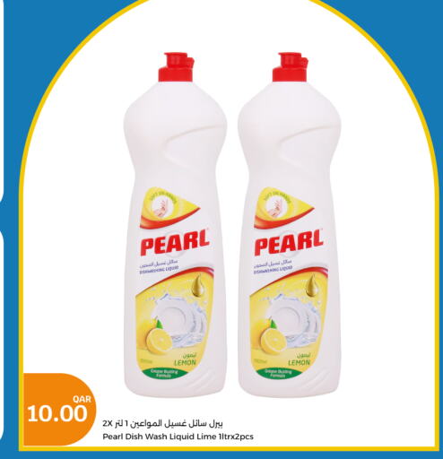 PEARL   in City Hypermarket in Qatar - Al Daayen