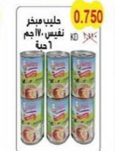 GOODY Tuna - Canned  in Salwa Co-Operative Society  in Kuwait - Ahmadi Governorate