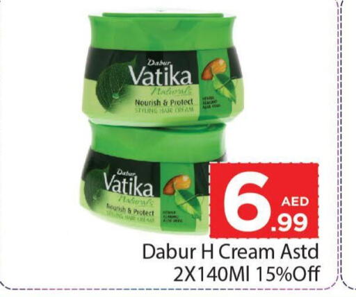 DABUR Hair Cream  in كوزمو in الإمارات العربية المتحدة , الامارات - الشارقة / عجمان