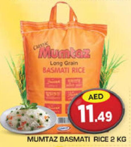 mumtaz Basmati / Biryani Rice  in سنابل بني ياس in الإمارات العربية المتحدة , الامارات - أبو ظبي