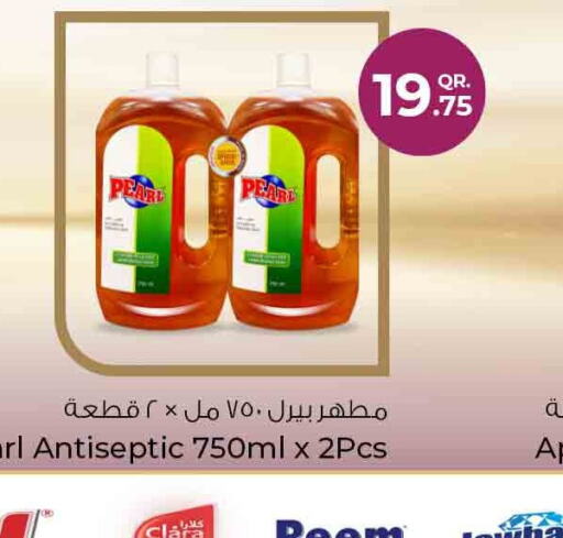 PEARL Disinfectant  in Rawabi Hypermarkets in Qatar - Umm Salal