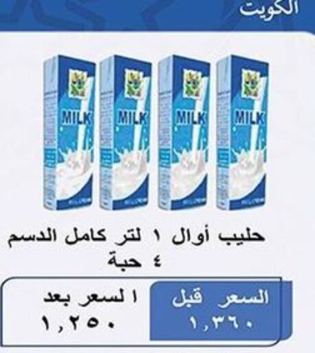 EASTERN Coconut Milk  in جمعية خيطان التعاونية in الكويت - محافظة الجهراء