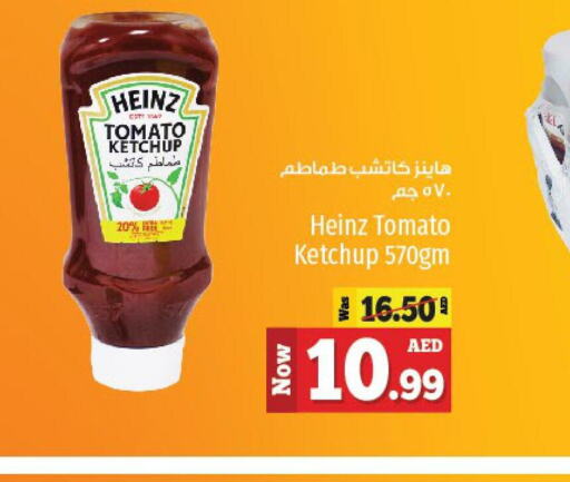 HEINZ Tomato Ketchup  in كنز هايبرماركت in الإمارات العربية المتحدة , الامارات - الشارقة / عجمان