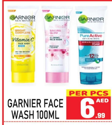 GARNIER Face Wash  in مركز الجمعة in الإمارات العربية المتحدة , الامارات - الشارقة / عجمان