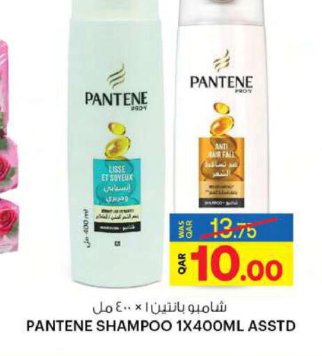 PANTENE Shampoo / Conditioner  in أنصار جاليري in قطر - الشحانية