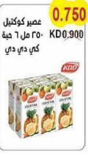 KDD   in Salwa Co-Operative Society  in Kuwait - Jahra Governorate