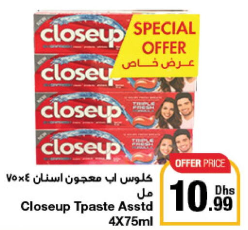CLOSE UP Toothpaste  in Emirates Co-Operative Society in UAE - Dubai