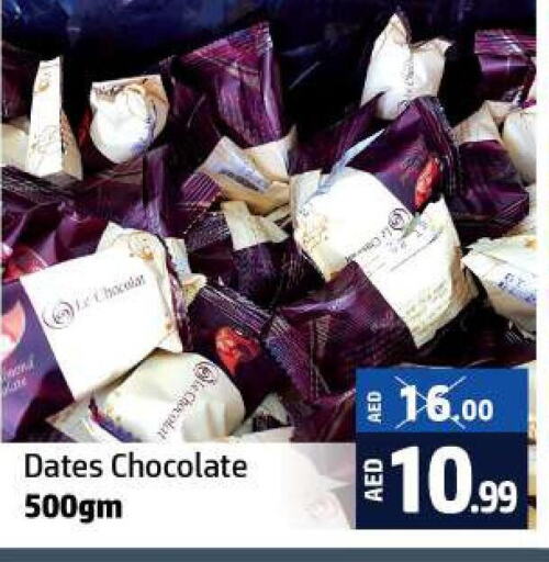NUTELLA Chocolate Spread  in الحوت  in الإمارات العربية المتحدة , الامارات - رَأْس ٱلْخَيْمَة
