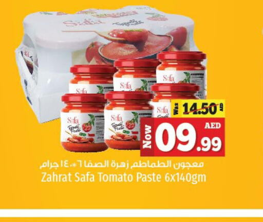 SAFA Tomato Paste  in كنز هايبرماركت in الإمارات العربية المتحدة , الامارات - الشارقة / عجمان
