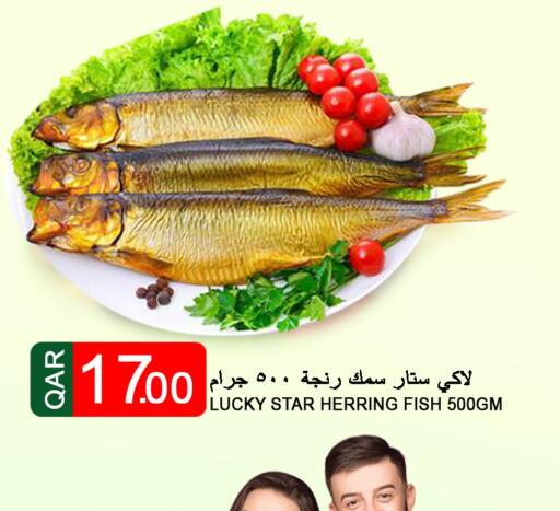  in Food Palace Hypermarket in Qatar - Umm Salal