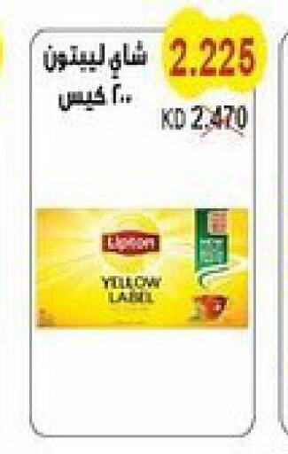 Lipton Tea Bags  in Salwa Co-Operative Society  in Kuwait - Ahmadi Governorate