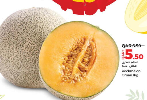  Sweet melon  in LuLu Hypermarket in Qatar - Al Khor