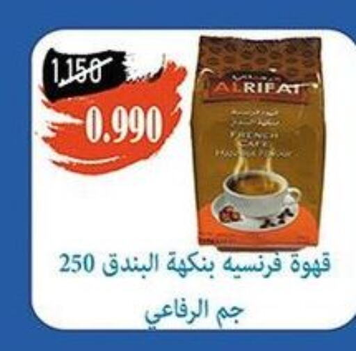  Coffee  in khitancoop in Kuwait - Kuwait City