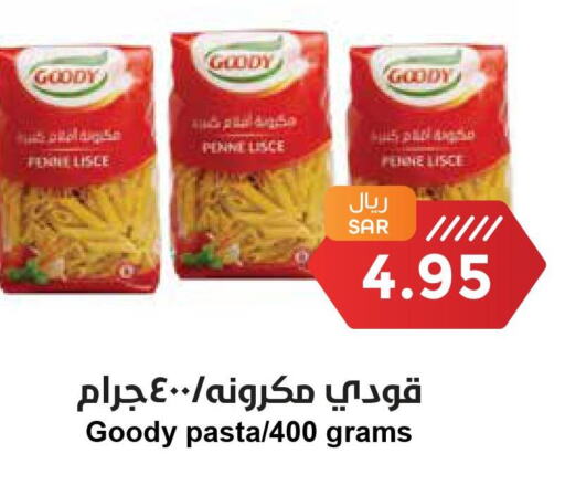 GOODY Pasta  in Consumer Oasis in KSA, Saudi Arabia, Saudi - Al Khobar
