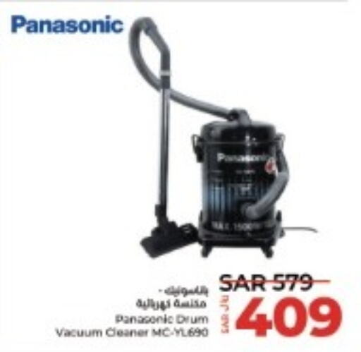 PANASONIC Vacuum Cleaner  in LULU Hypermarket in KSA, Saudi Arabia, Saudi - Al-Kharj