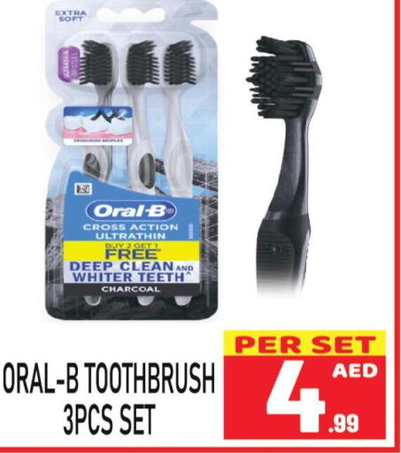 ORAL-B Toothbrush  in Friday Center in UAE - Sharjah / Ajman