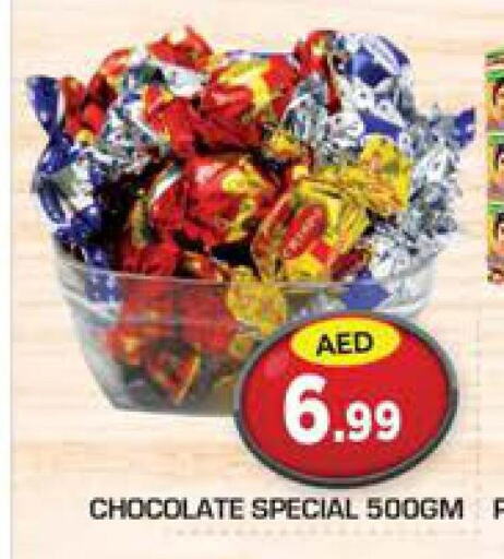 NUTELLA Chocolate Spread  in Baniyas Spike  in UAE - Fujairah