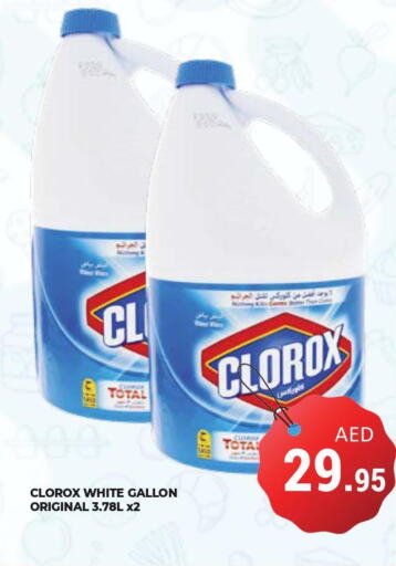 CLOROX Bleach  in Kerala Hypermarket in UAE - Ras al Khaimah