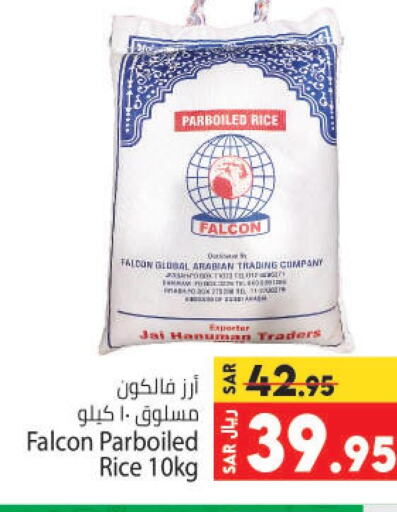  Parboiled Rice  in Kabayan Hypermarket in KSA, Saudi Arabia, Saudi - Jeddah