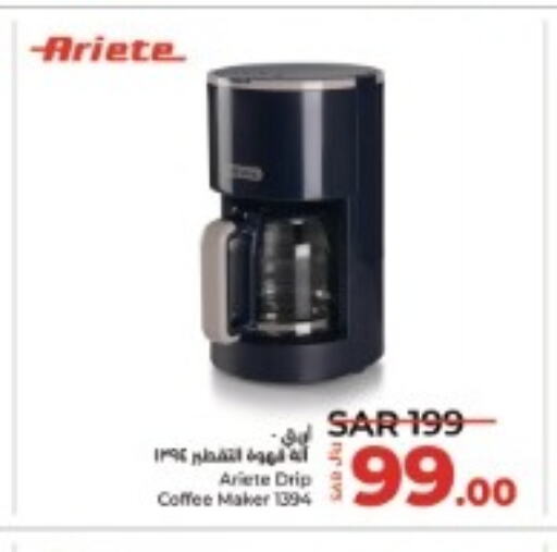 ARIETE Coffee Maker  in LULU Hypermarket in KSA, Saudi Arabia, Saudi - Hail