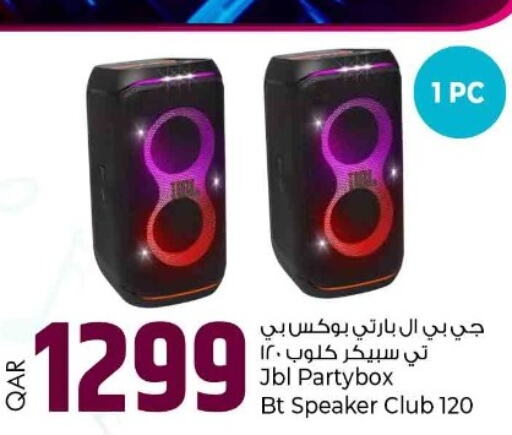 JBL Speaker  in الروابي للإلكترونيات in قطر - الدوحة