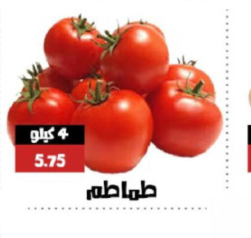  Tomato  in عرب سويت in مملكة العربية السعودية, السعودية, سعودية - المنطقة الشرقية