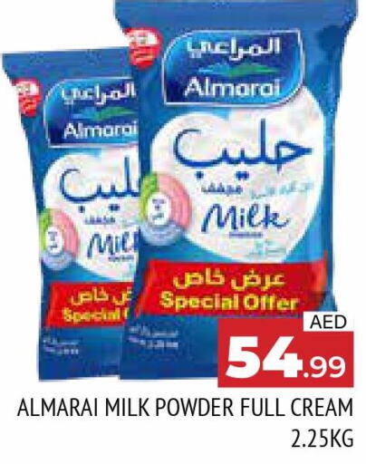 ALMARAI Milk Powder  in المدينة in الإمارات العربية المتحدة , الامارات - الشارقة / عجمان