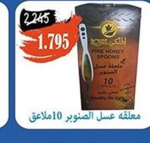  Honey  in جمعية خيطان التعاونية in الكويت - محافظة الأحمدي