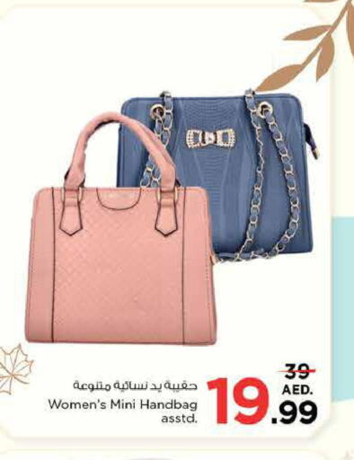  Ladies Bag  in نستو هايبرماركت in الإمارات العربية المتحدة , الامارات - ٱلْفُجَيْرَة‎