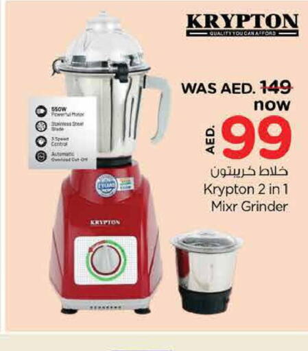 KRYPTON Mixer / Grinder  in Nesto Hypermarket in UAE - Dubai