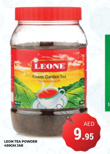 LEONE Tea Powder  in كيرالا هايبرماركت in الإمارات العربية المتحدة , الامارات - رَأْس ٱلْخَيْمَة