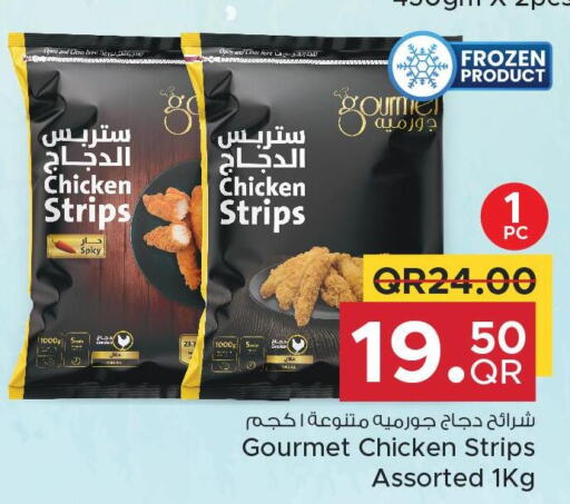  Chicken Strips  in مركز التموين العائلي in قطر - الشحانية