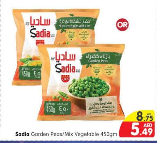 SADIA   in Al Madina Hypermarket in UAE - Abu Dhabi