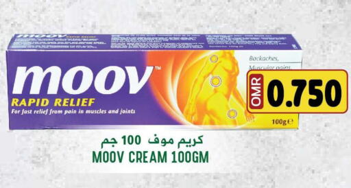 MOOV   in Meethaq Hypermarket in Oman - Muscat