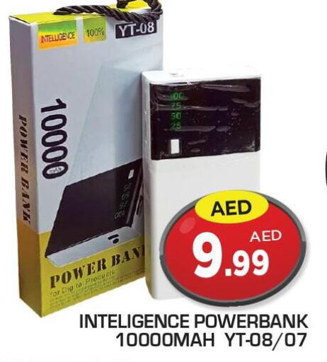  Powerbank  in سنابل بني ياس in الإمارات العربية المتحدة , الامارات - أبو ظبي