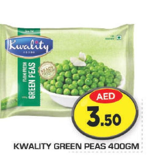  Pickle  in Fresh Spike Supermarket in UAE - Dubai