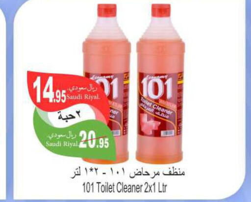  Toilet / Drain Cleaner  in Al Hafeez Hypermarket in KSA, Saudi Arabia, Saudi - Al Hasa