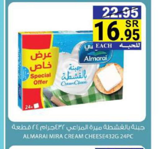 ALMARAI Cream Cheese  in هاوس كير in مملكة العربية السعودية, السعودية, سعودية - مكة المكرمة
