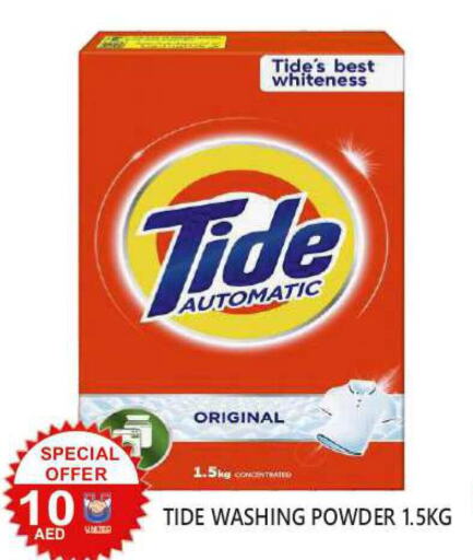 TIDE Detergent  in United Hypermarket in UAE - Dubai