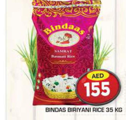  Basmati / Biryani Rice  in سنابل بني ياس in الإمارات العربية المتحدة , الامارات - دبي