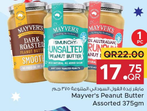  Peanut Butter  in Family Food Centre in Qatar - Umm Salal
