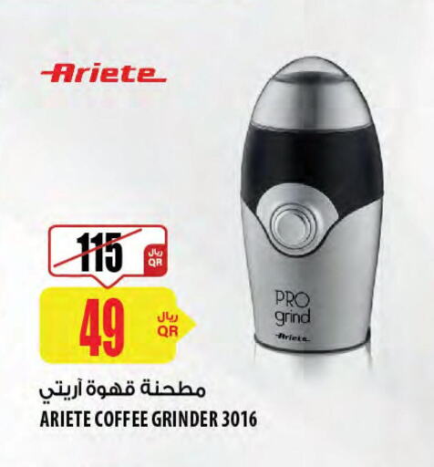 ARIETE   in شركة الميرة للمواد الاستهلاكية in قطر - أم صلال