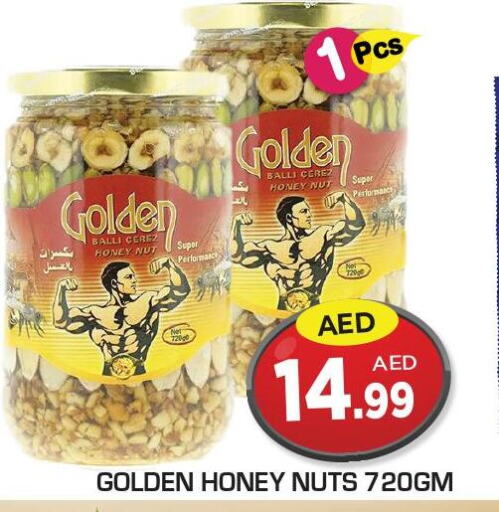  Honey  in Baniyas Spike  in UAE - Abu Dhabi