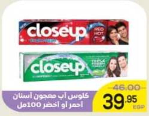 CLOSE UP Toothpaste  in Aldoha Market in Egypt - Cairo