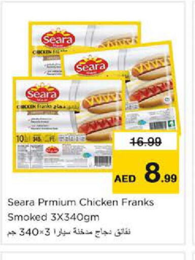 SEARA Chicken Franks  in Nesto Hypermarket in UAE - Sharjah / Ajman