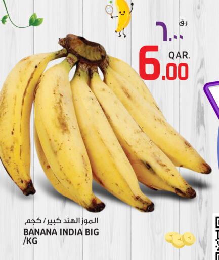  Banana  in Kenz Mini Mart in Qatar - Al-Shahaniya