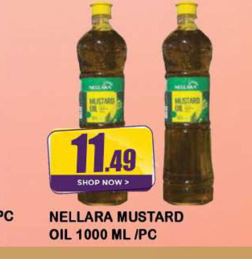NELLARA Mustard Oil  in أزهر المدينة هايبرماركت in الإمارات العربية المتحدة , الامارات - دبي