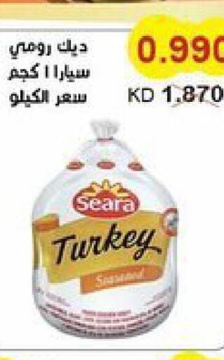 SEARA Frozen Whole Chicken  in جمعية سلوى التعاونية in الكويت - مدينة الكويت