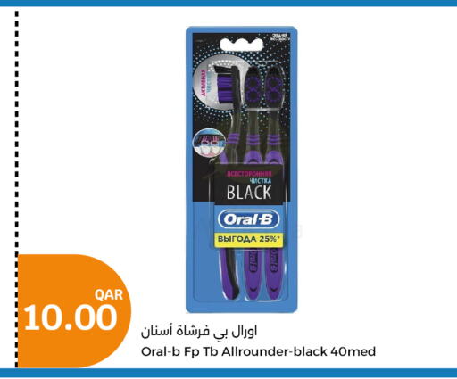 ORAL-B Toothbrush  in City Hypermarket in Qatar - Al Rayyan