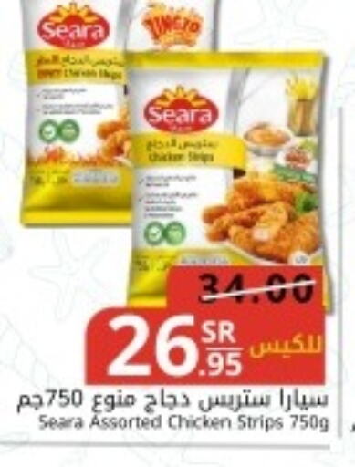 SEARA Chicken Strips  in جوول ماركت in مملكة العربية السعودية, السعودية, سعودية - الخبر‎